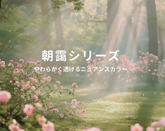 2026年注目のジェルネイルトレンド｜マカロン・朝霧・朝露シリーズ誕生