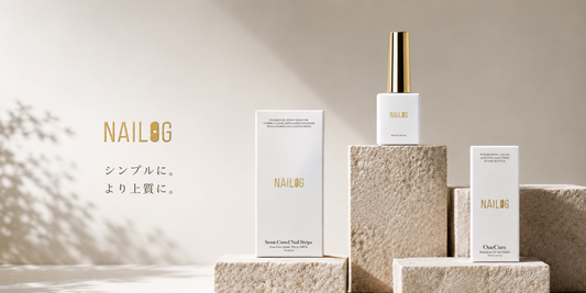 NAILOGが、新しくなりました。