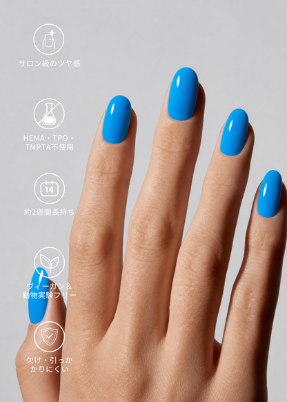 Butterfly Blue