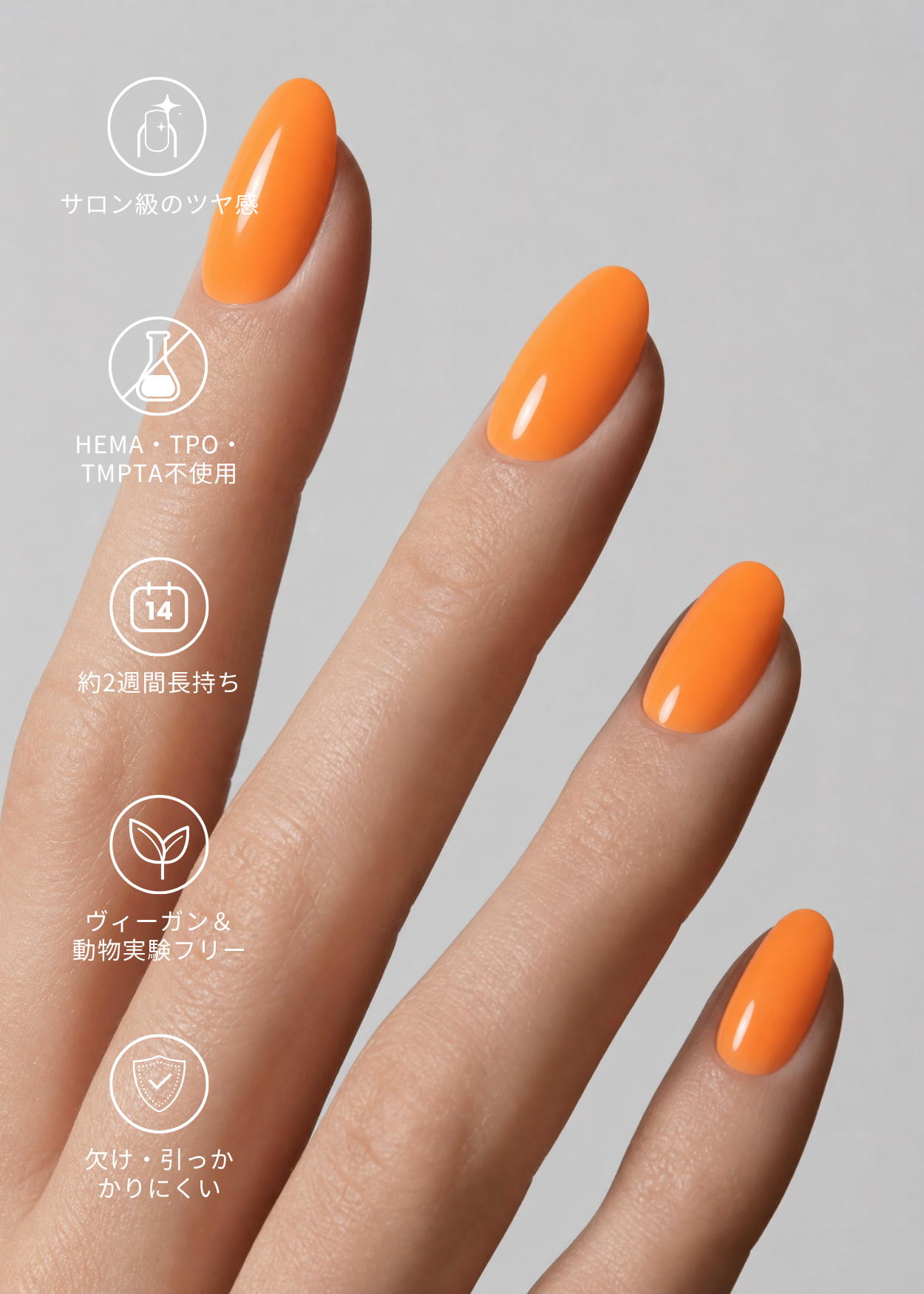Orange Bomb