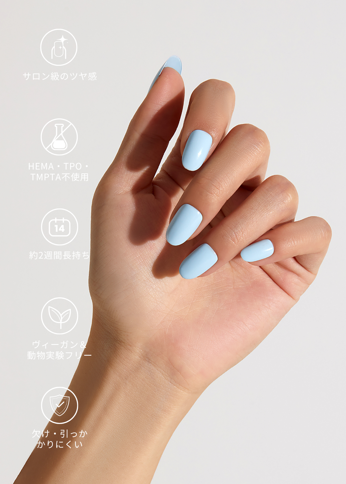Baby Blue