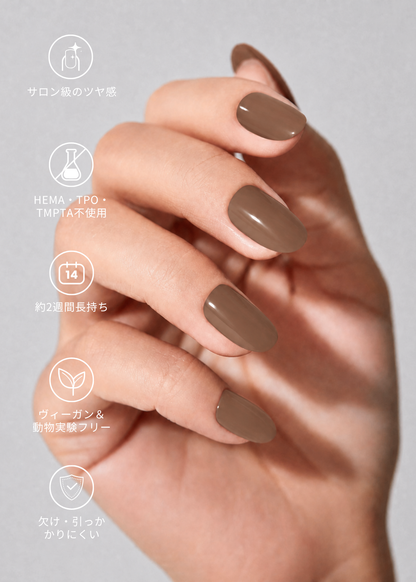 Cortado Tan