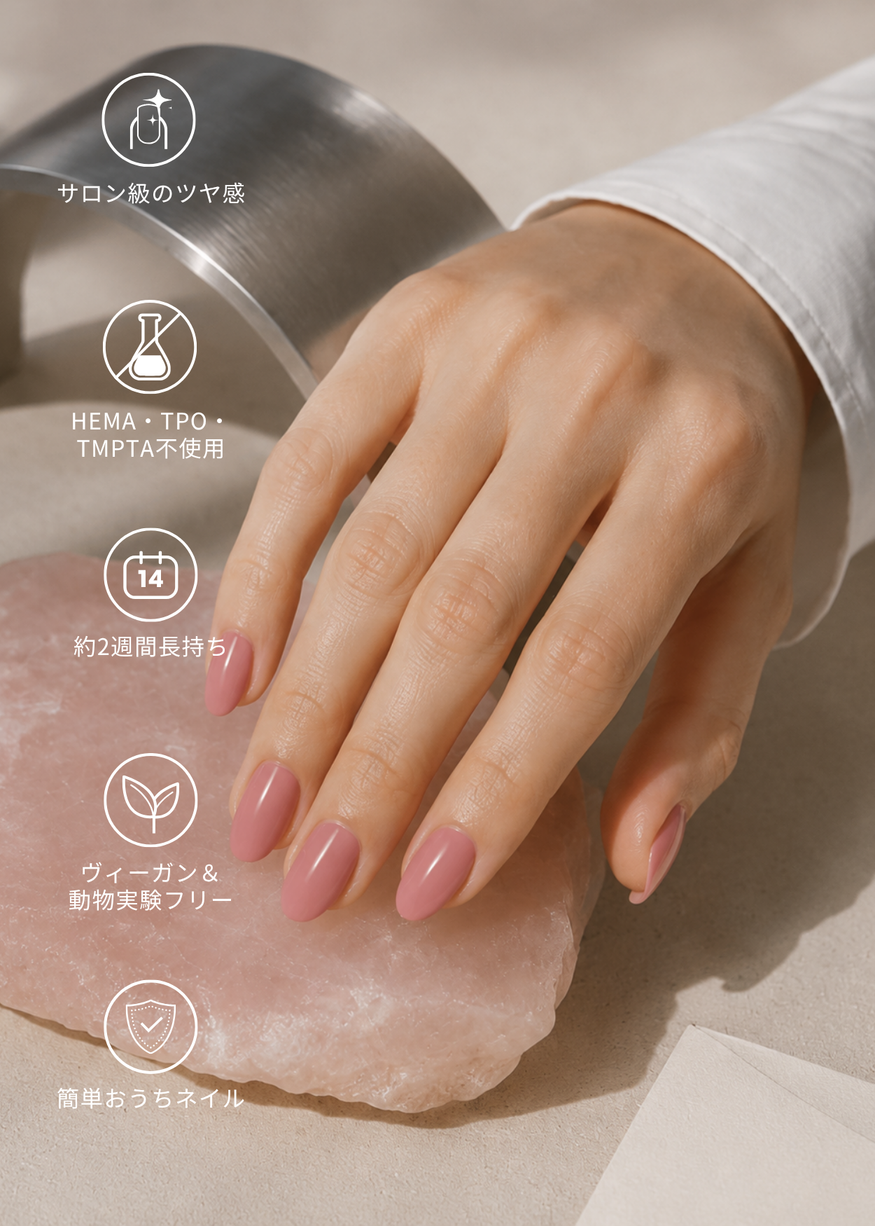 Dusty Rose Pink