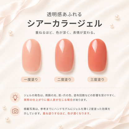 Light Apricot Pink