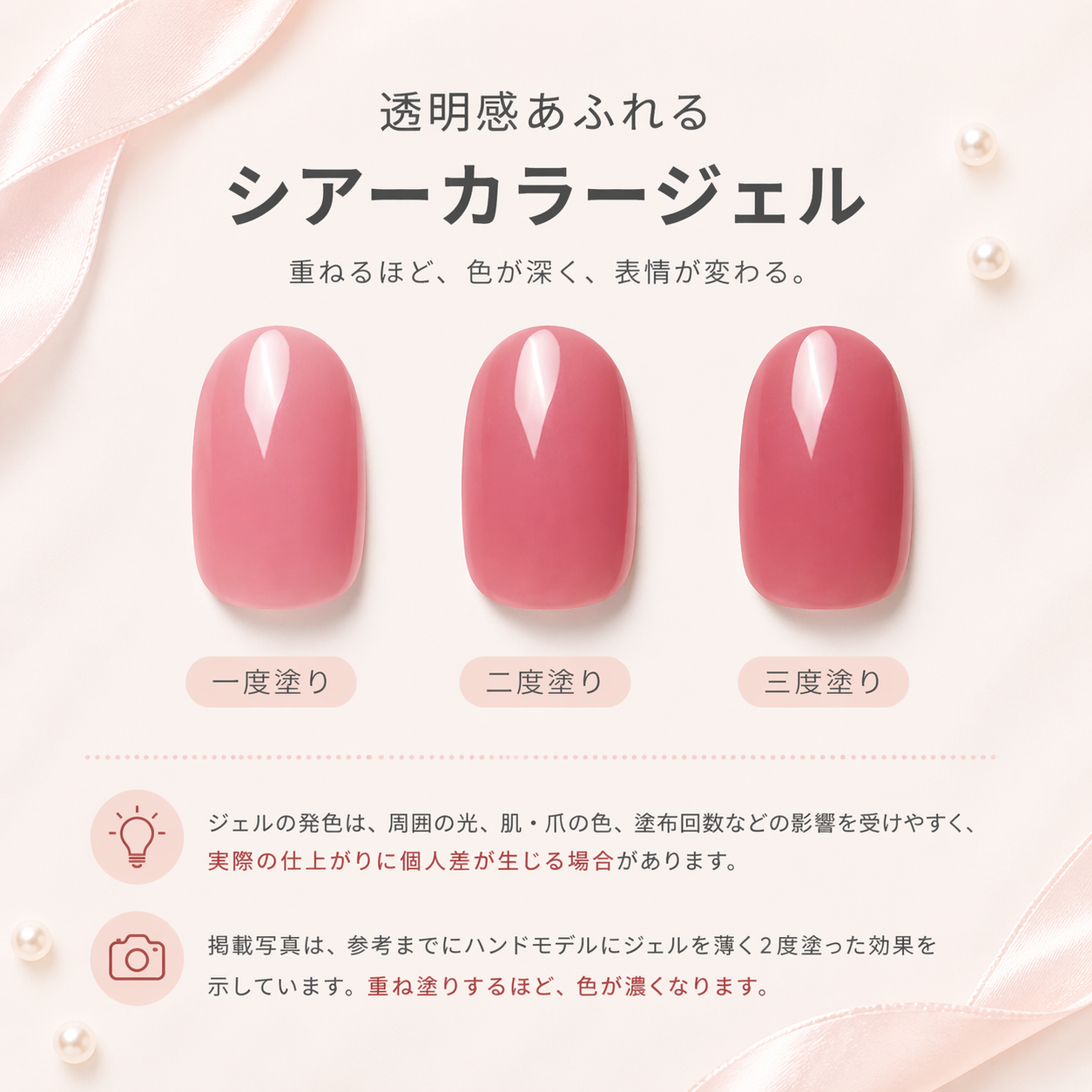 Nude Rose