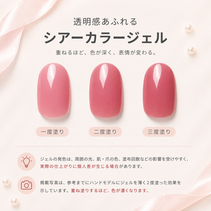 Nude Rose