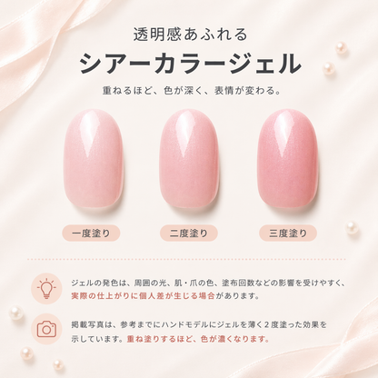 Pale Pink