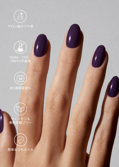 Raisin Purple