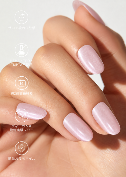 Rose Quartz