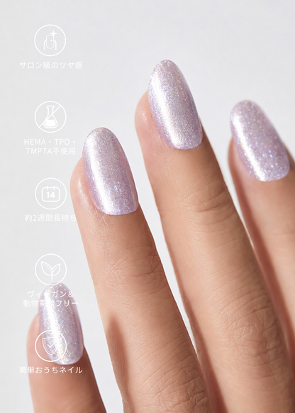 Stardust Veil
