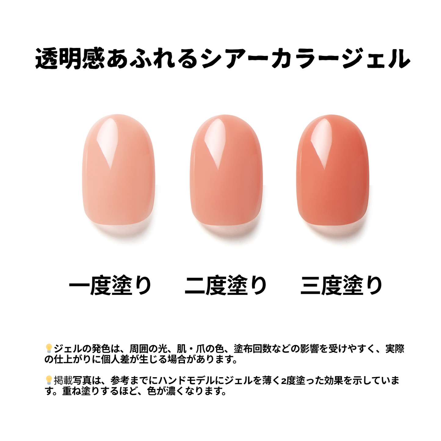 Light Apricot Pink