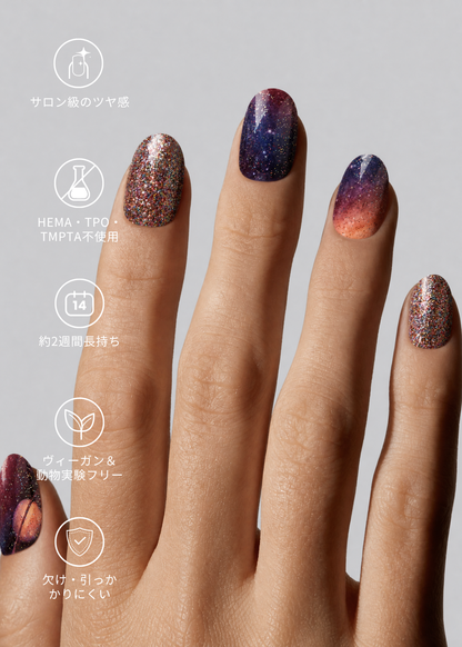 Milky Way