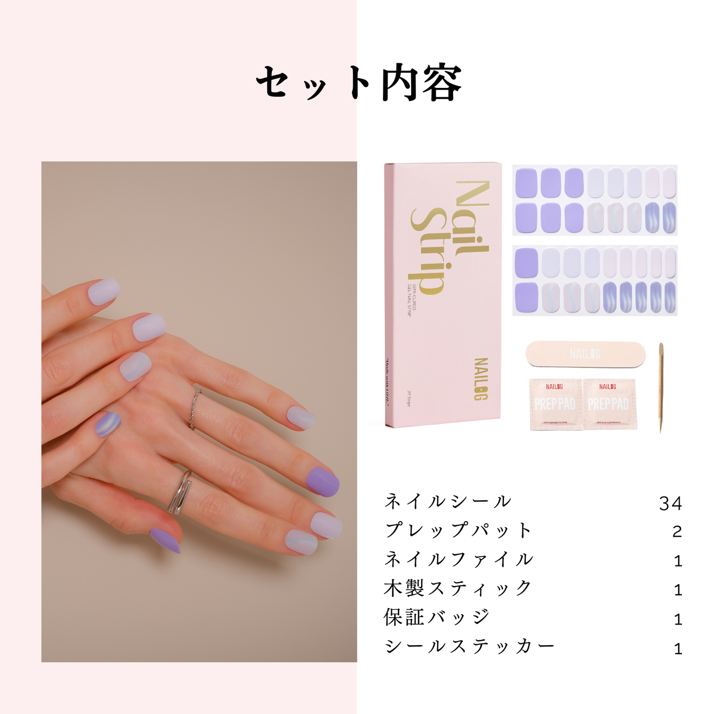 Lavender Mist