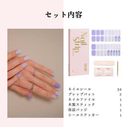 Lavender Mist