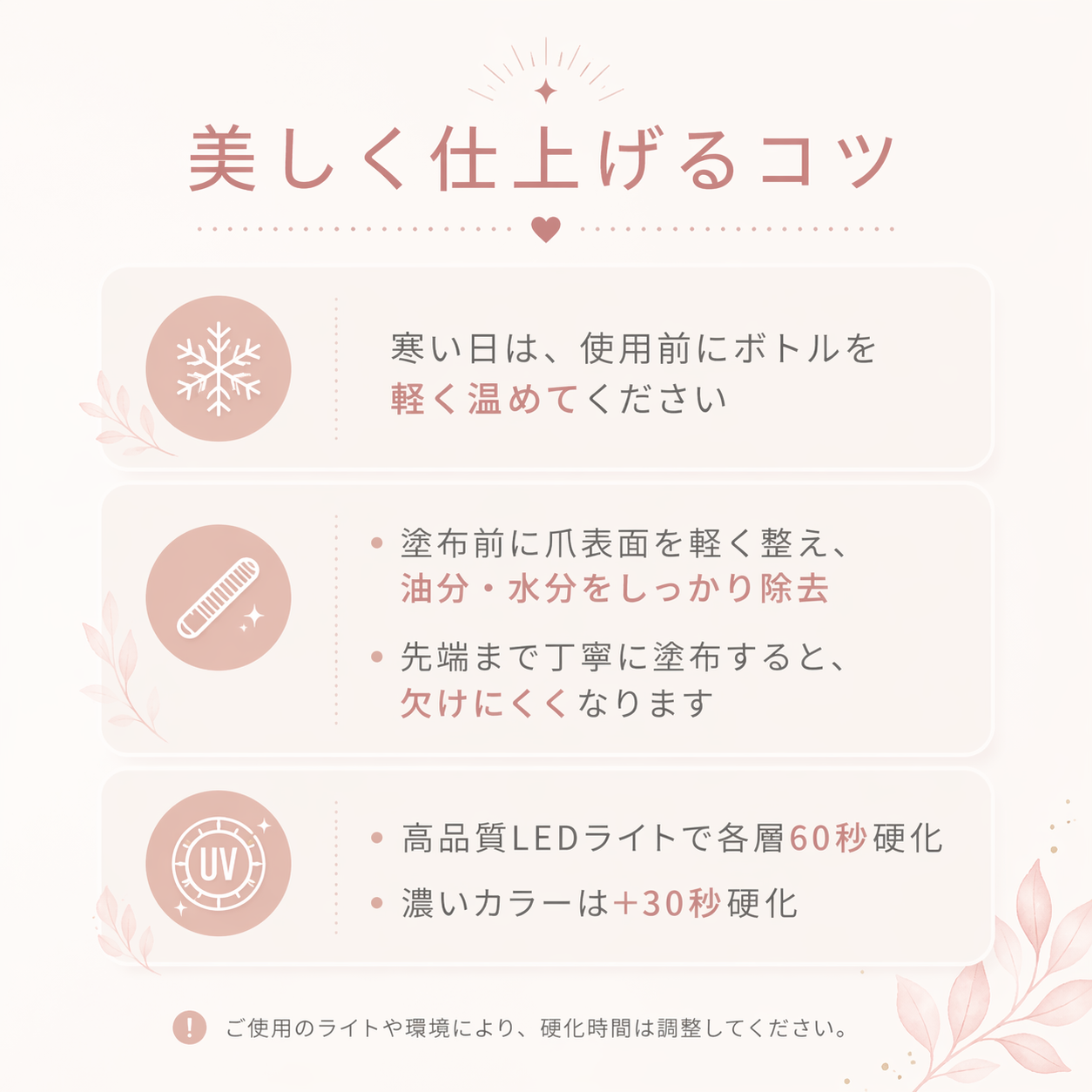 Petal Veil