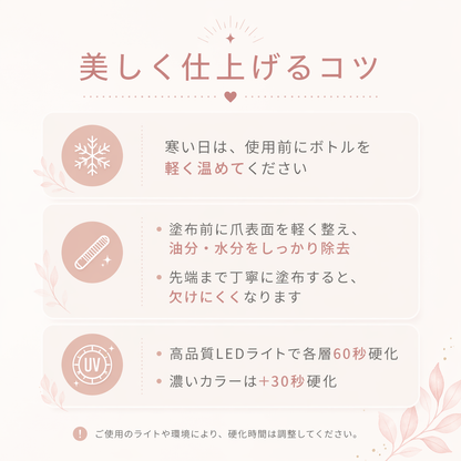 Petal Veil